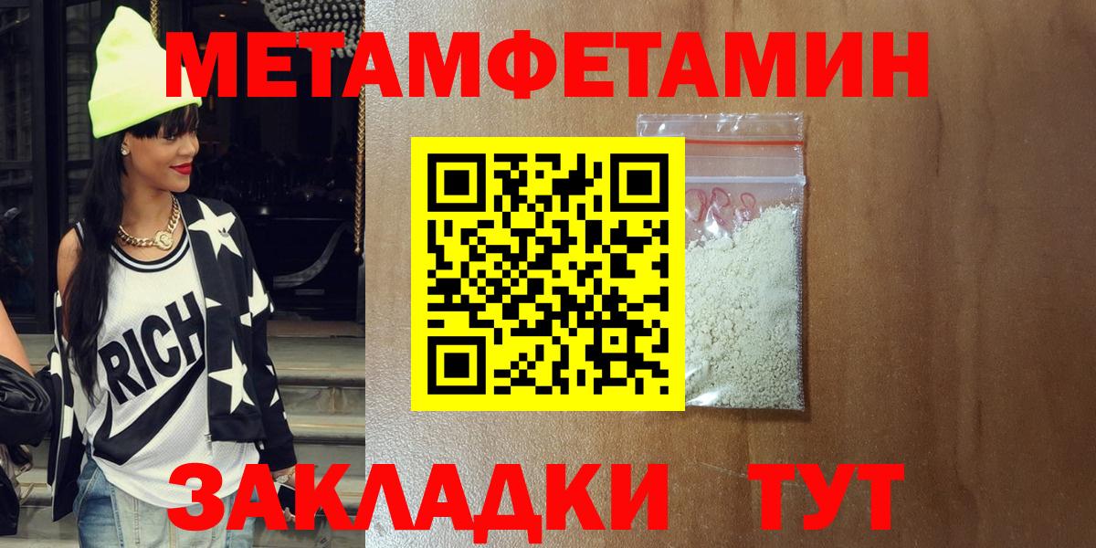 АМФЕТАМИН  АМФЕТАМИН 98%  Вход с VPN  Севастополь 
