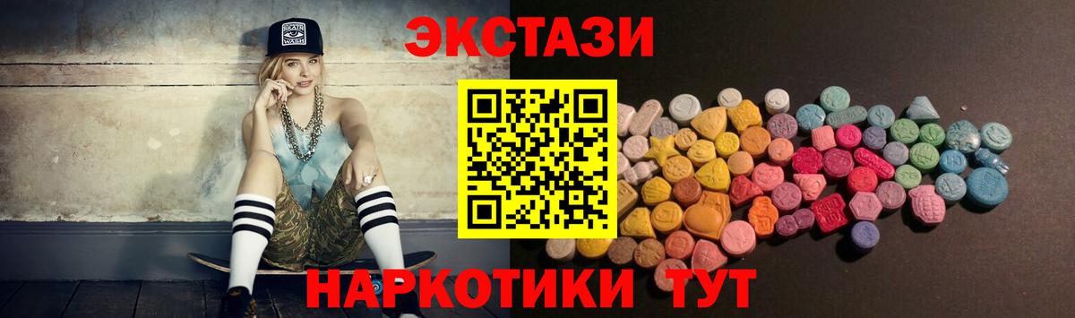 ЭКСТАЗИ Philipp Plein Севастополь