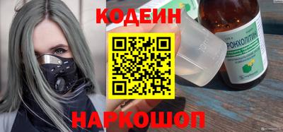 спиды Будённовск