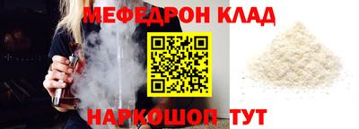 спиды Будённовск