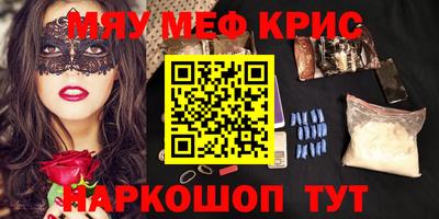 молекула духа Бузулук