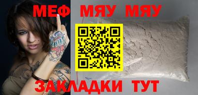 молекула духа Бузулук