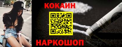 спиды Будённовск
