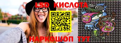 спиды Будённовск