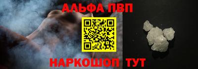 спиды Будённовск