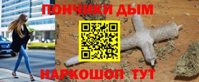 молекула духа Бузулук