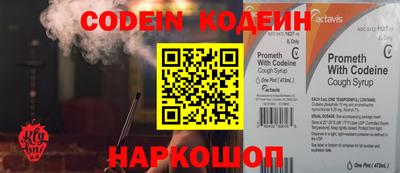 спиды Будённовск