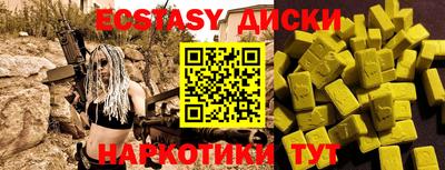 молекула духа Бузулук