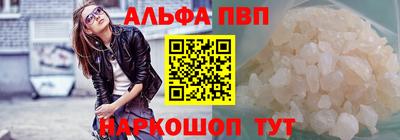 спиды Будённовск