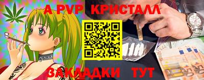 спиды Будённовск