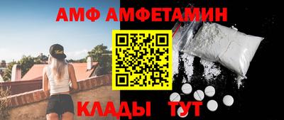 молекула духа Бузулук