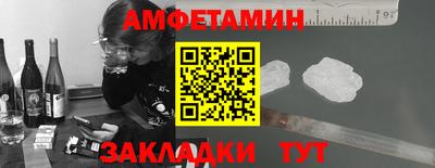 молекула духа Бузулук