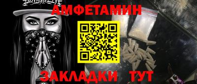 спиды Будённовск