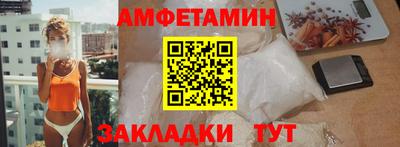 молекула духа Бузулук