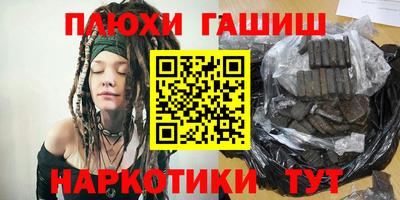 спиды Будённовск