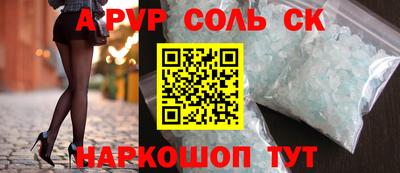 молекула духа Бузулук