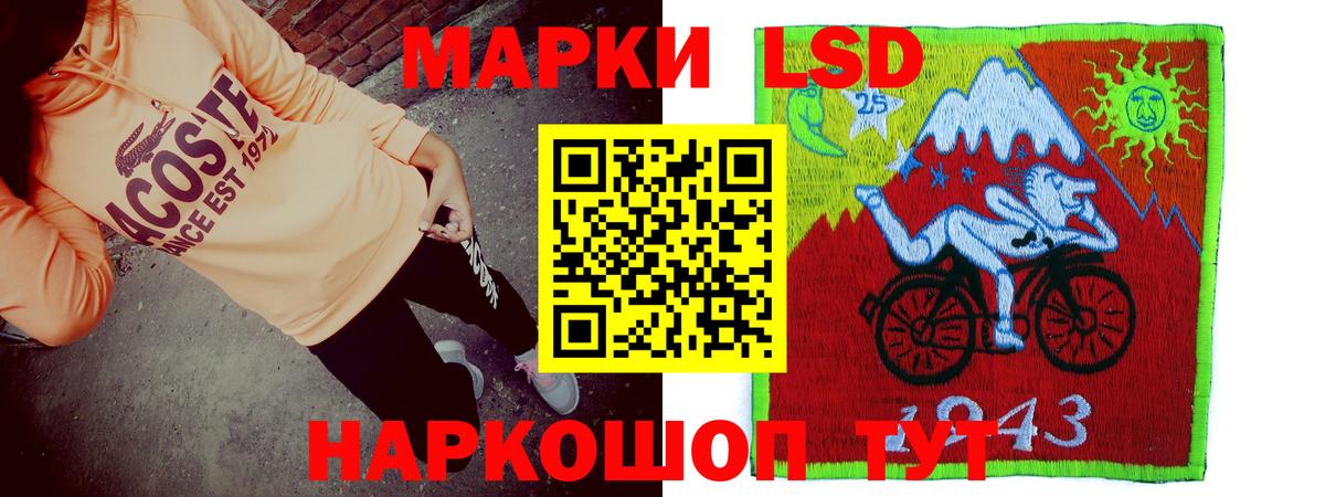 Лсд 25 экстази кислота  ЛСД экстази ecstasy  Вход с VPN  Севастополь 