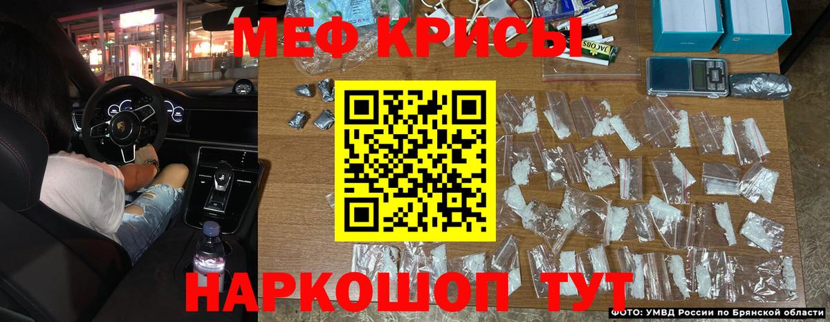 МЯУ-МЯУ 4 MMC  МЯУ-МЯУ  Вход с VPN  Севастополь  МЯУ-МЯУ мяу мяу 