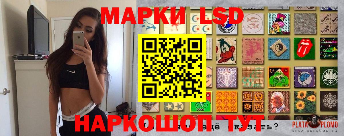 Марки 25I-NBOMe  Наркотические марки 1,8мг  Вход с VPN  Севастополь 