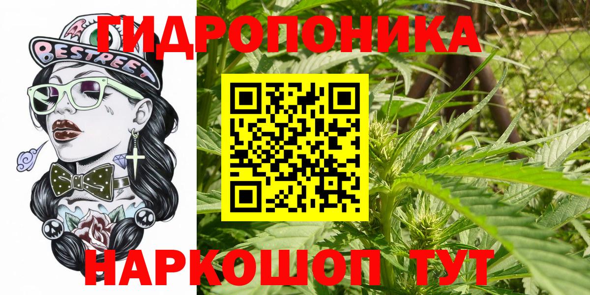 Конопля тримм Севастополь